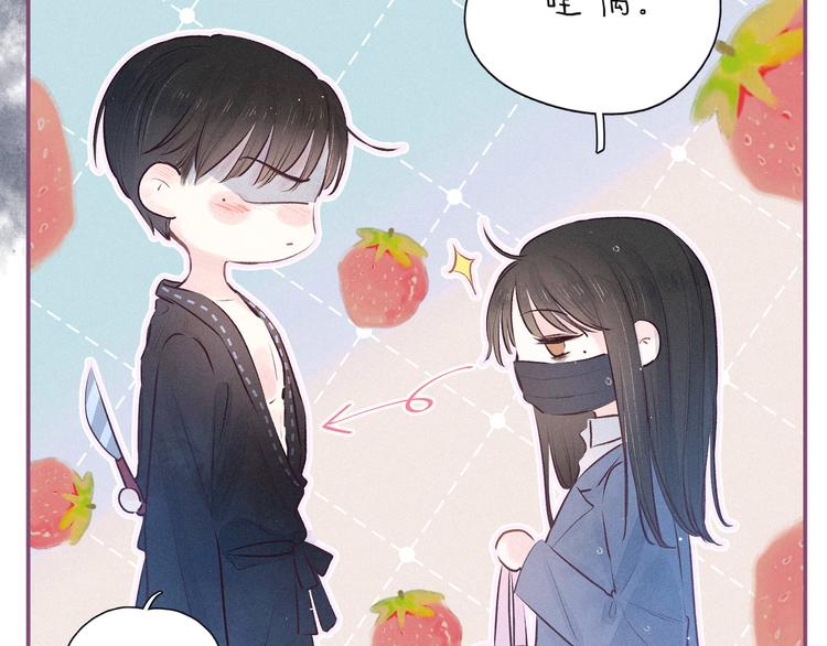 第9话 想听吗？我的这五年48