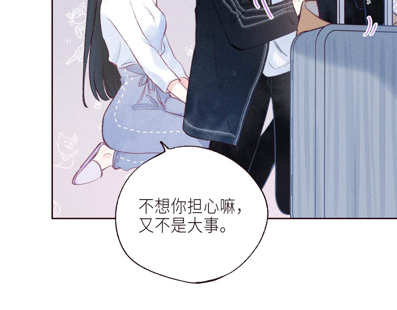 大学篇 距离78