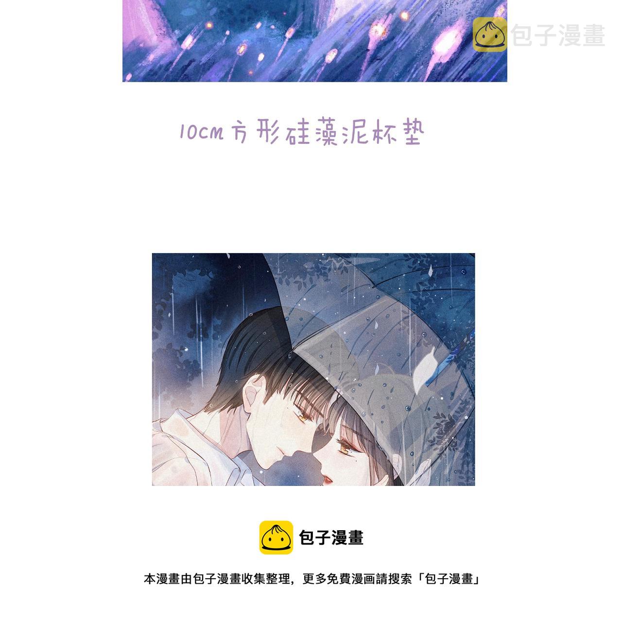 最终话·下128