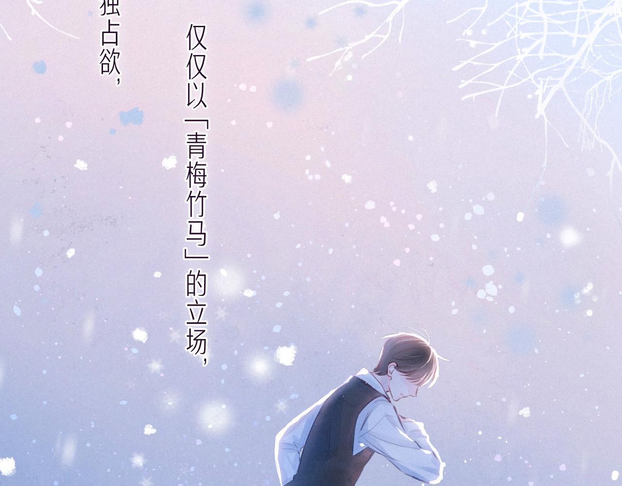 第35话 光与影7