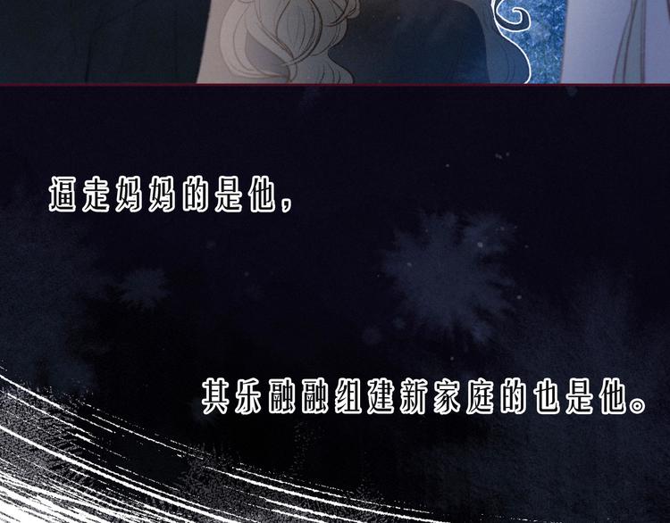 第11话 幸福的幻象89