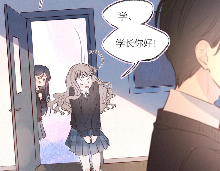 第4话 仅仅是好朋友吗126