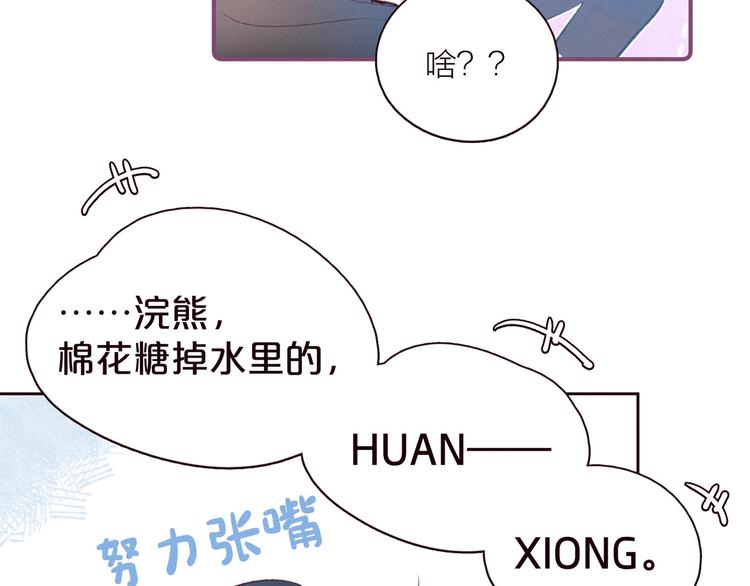 第27话 是友情还是硝烟57