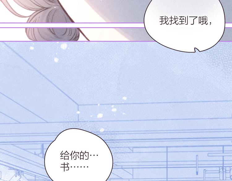 第32话 四角&amp;quot;修罗场&amp;quot;103