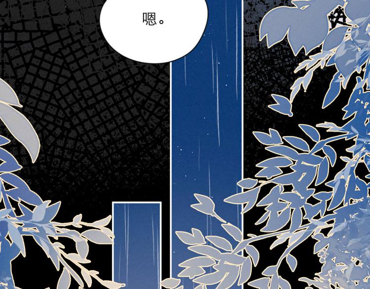 第3话 他的礼物123