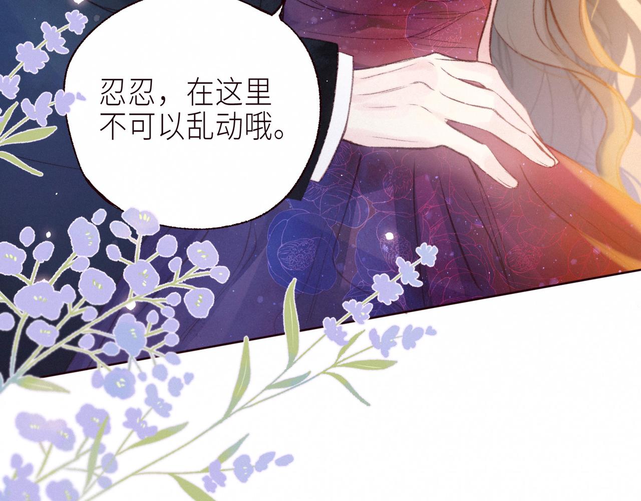 第55话 跑不掉了107