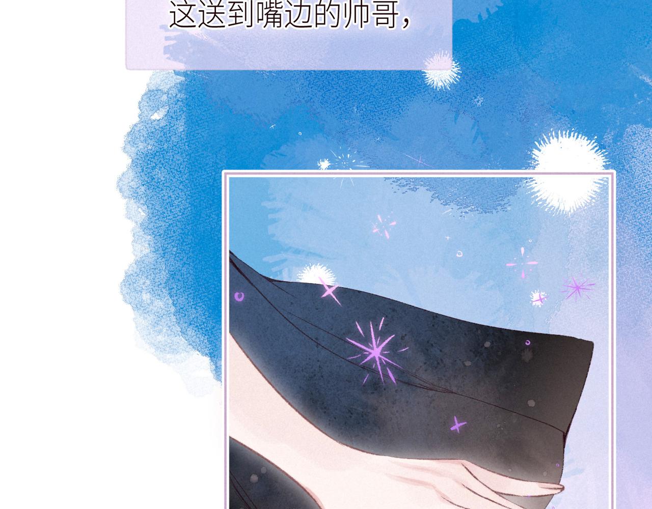 第50话 拿下他…？30