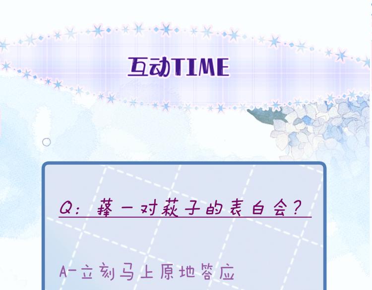 第41话 她的告白118