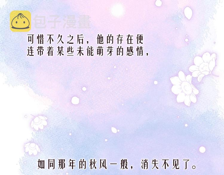 第36话 自由27
