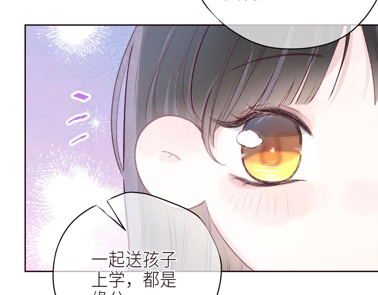 第57话 目送21