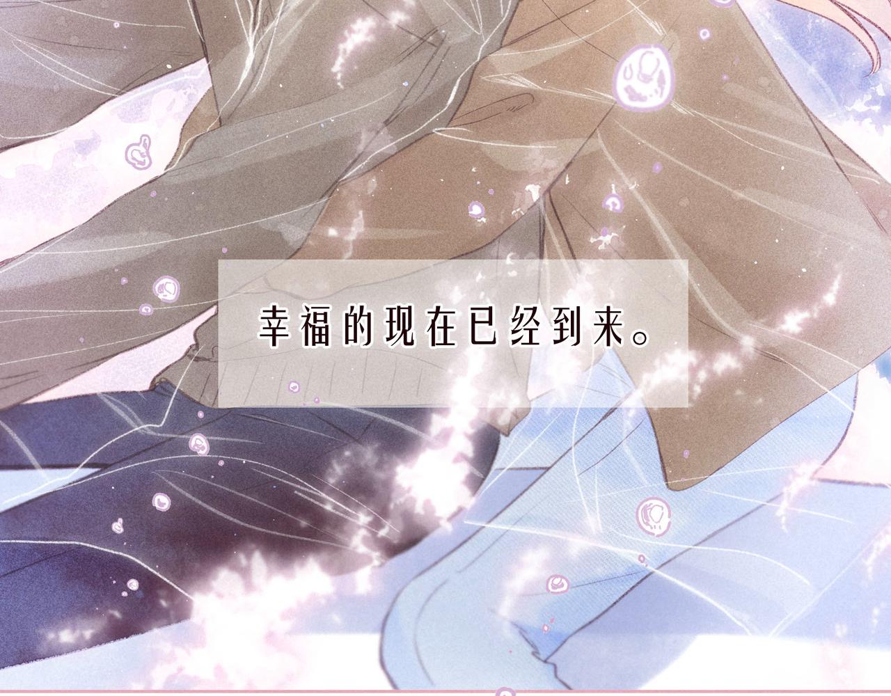 第46话 两倍的幸福84