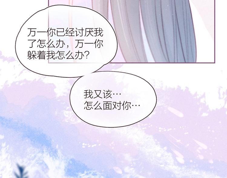 第27话 是友情还是硝烟12