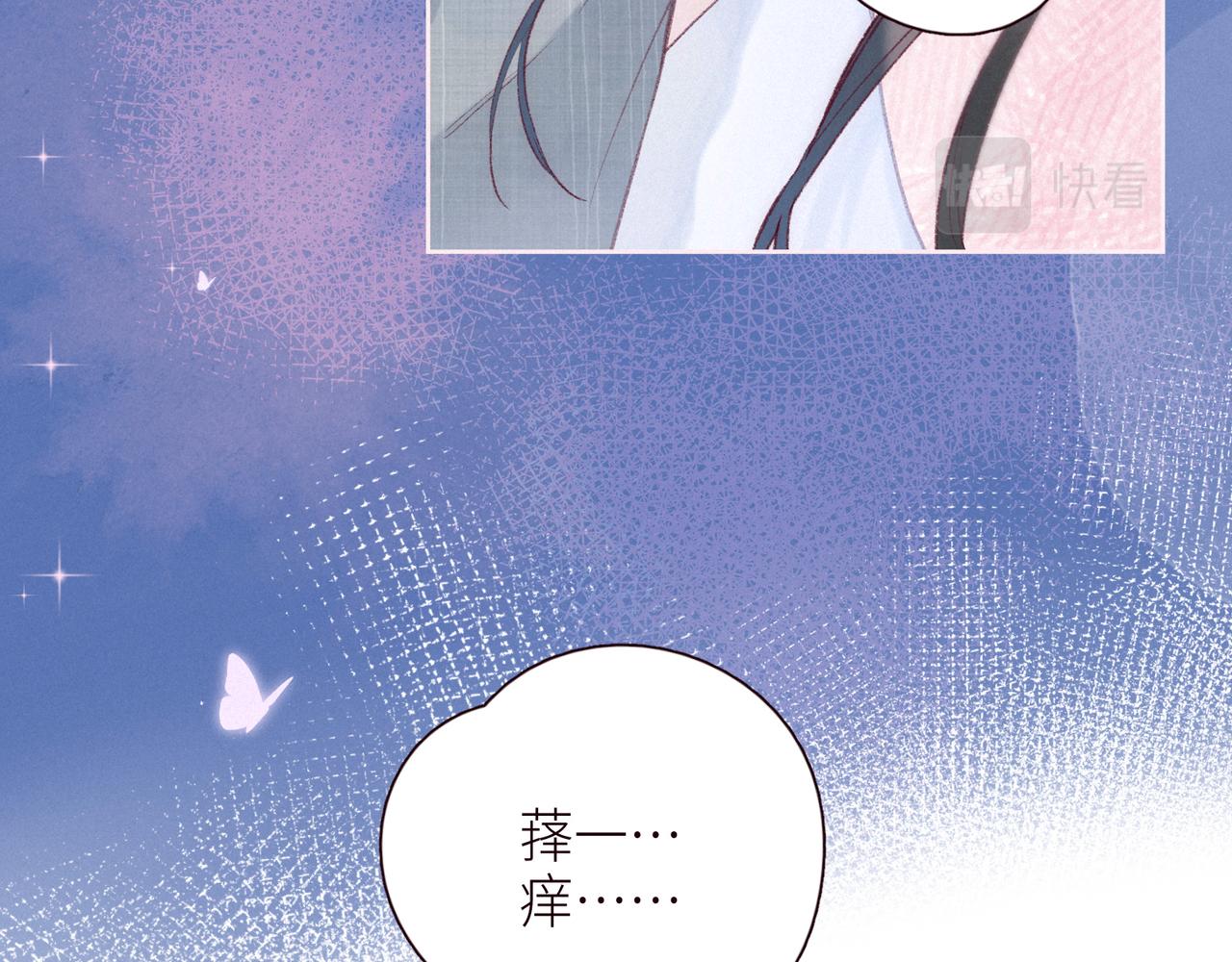 第49话 贪婪88