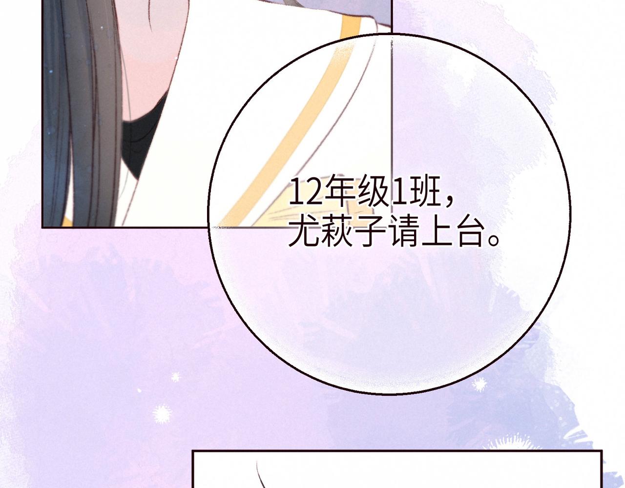 第54话 第一夜20