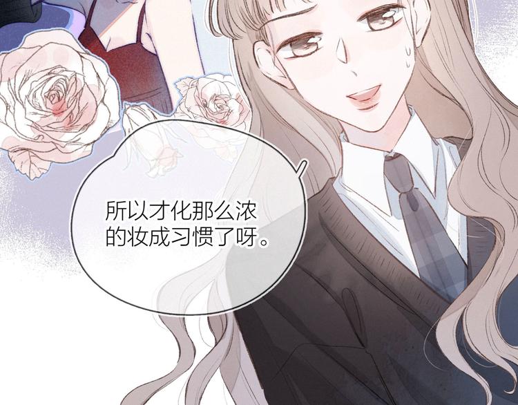 第5话 是善良的人3