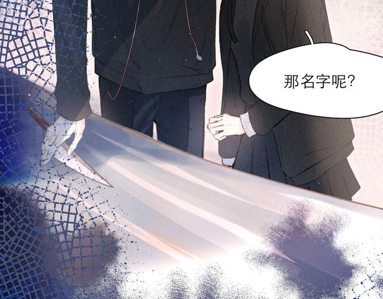 第3话 他的礼物91