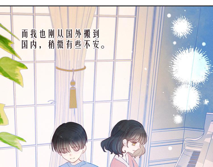 第21话 鲸落30