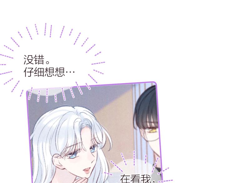 第36话 自由79
