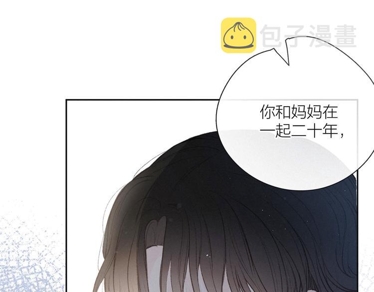 第11话 幸福的幻象92