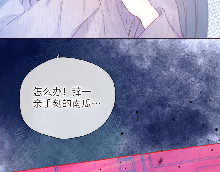 第42话 宽恕124