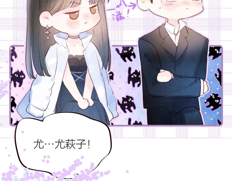 第34话 尤萩子，做我女朋友吧7