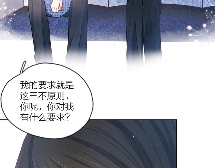 第14话 发现安眠药39