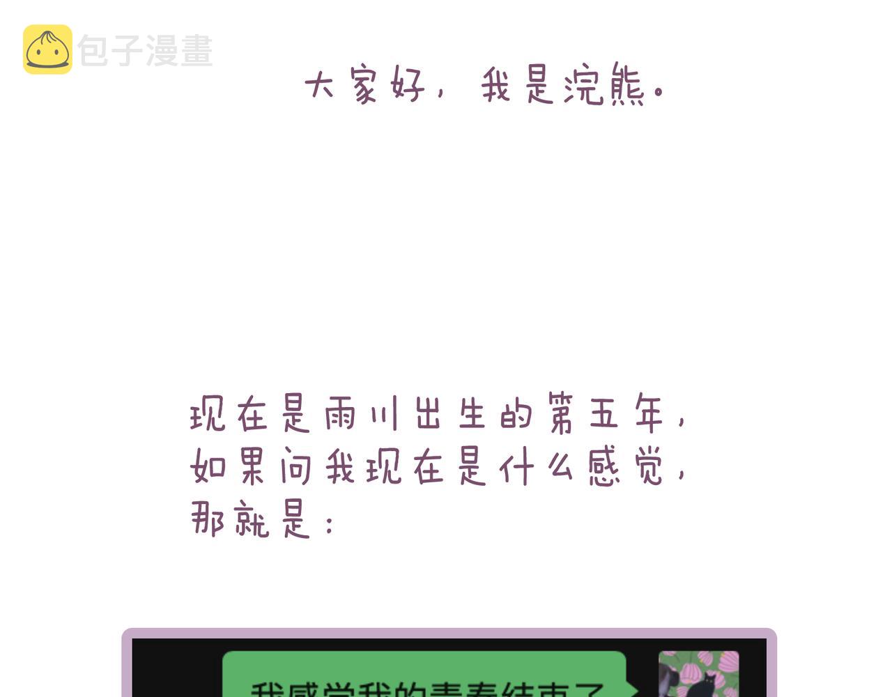 后记1