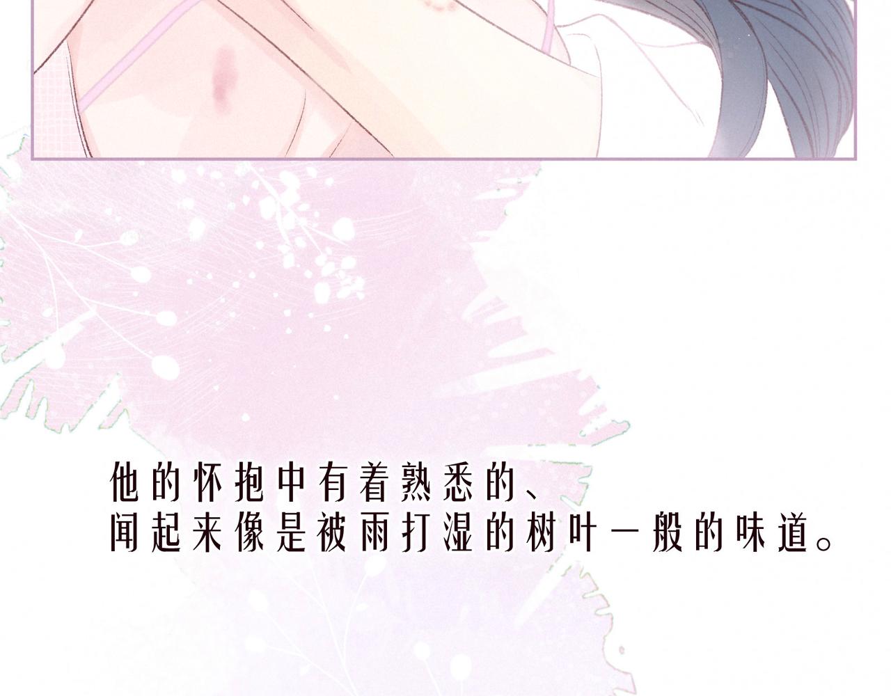 第55话 跑不掉了6