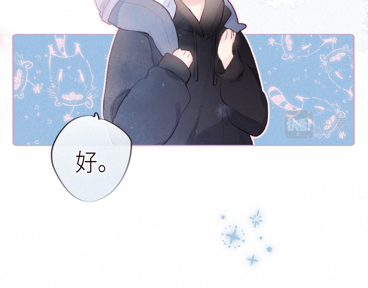 第52话 童话83