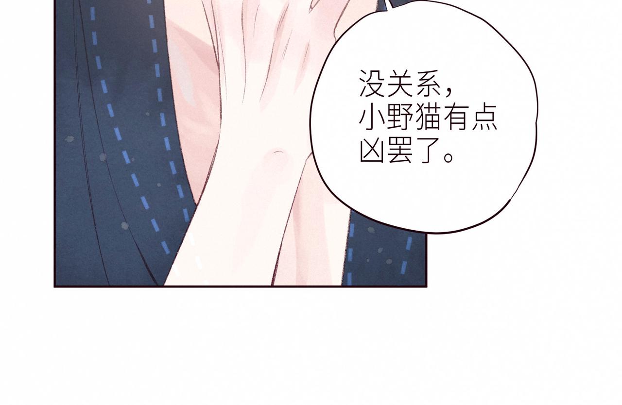 第55话 跑不掉了41
