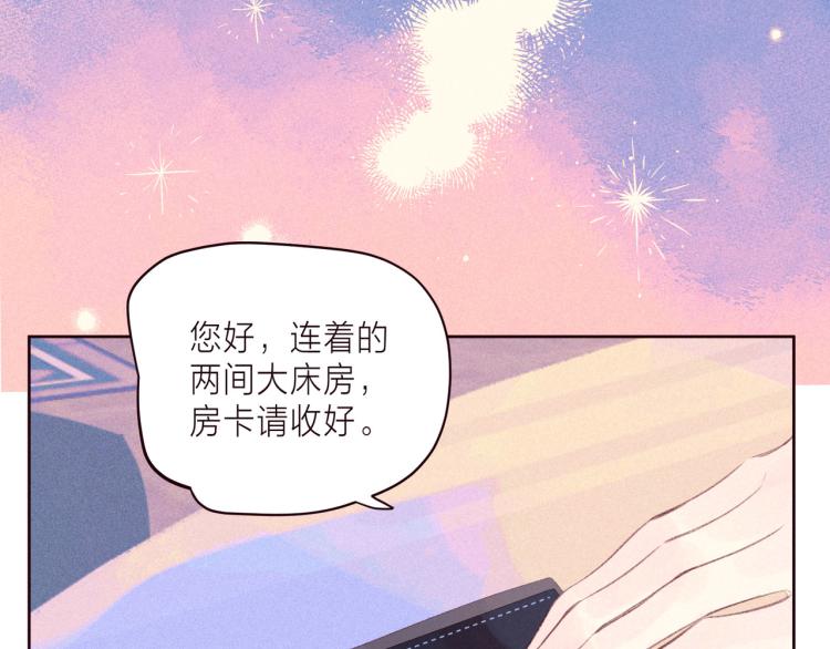 第38话 跨年之夜，动摇的心15