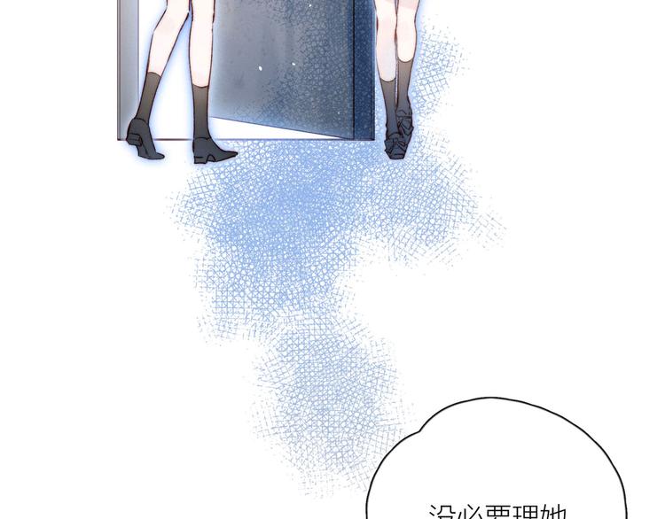 第5话 是善良的人20