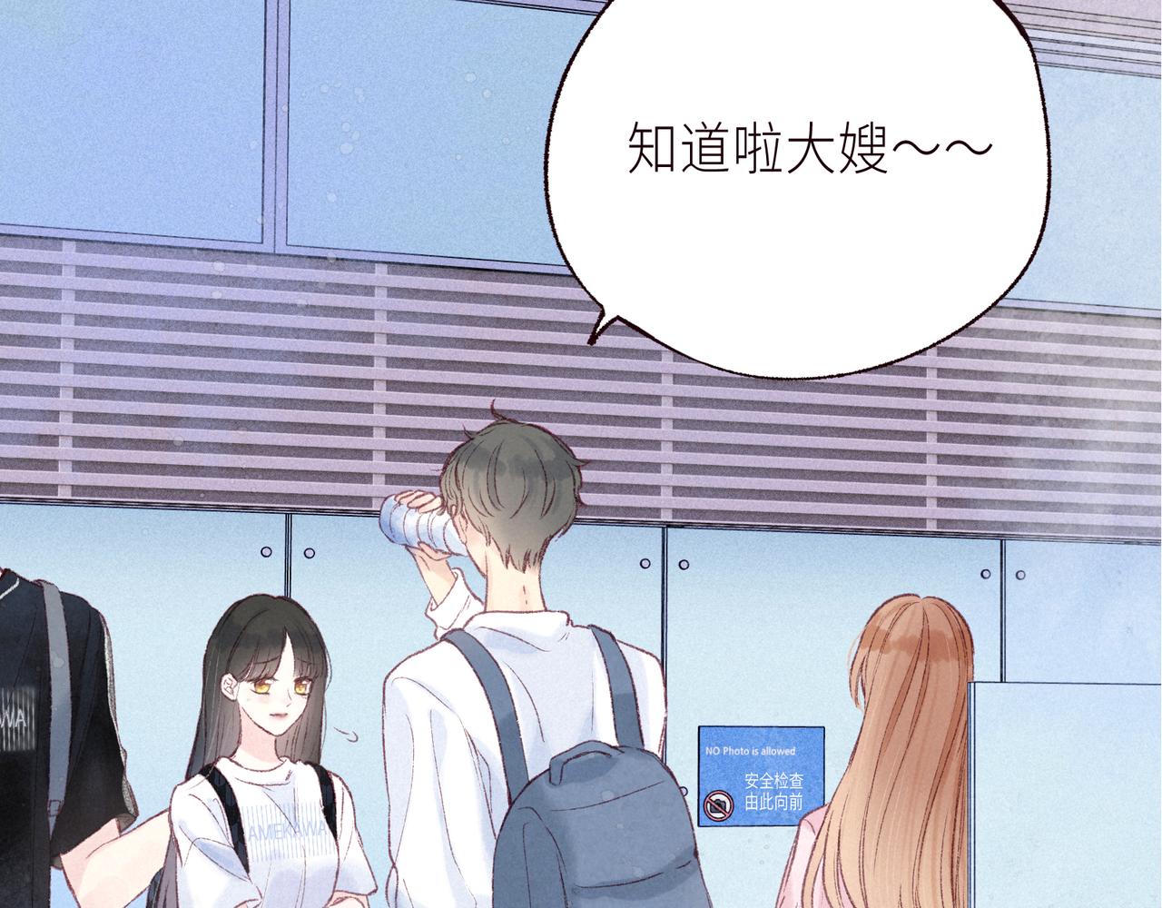 第57话 目送69