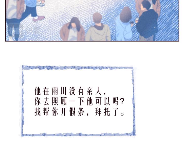 第43话 比海更深23