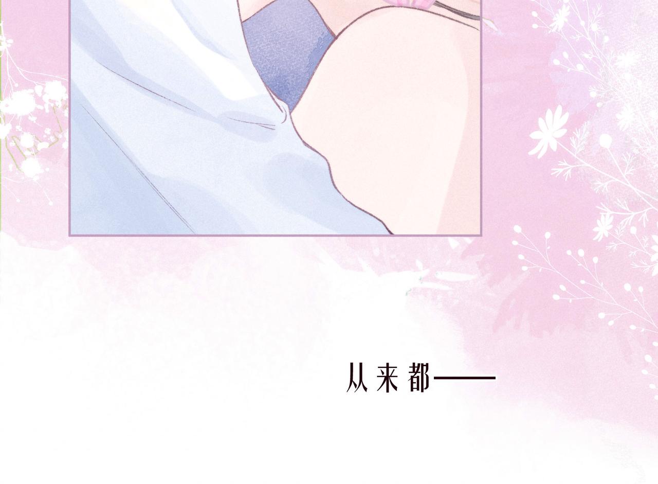 第55话 跑不掉了12