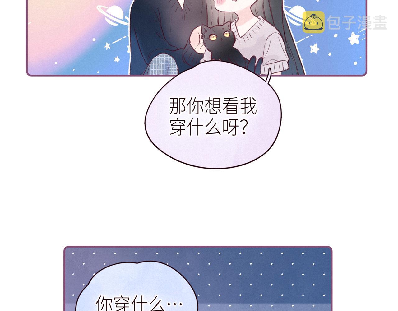 第45话 约会约会！17