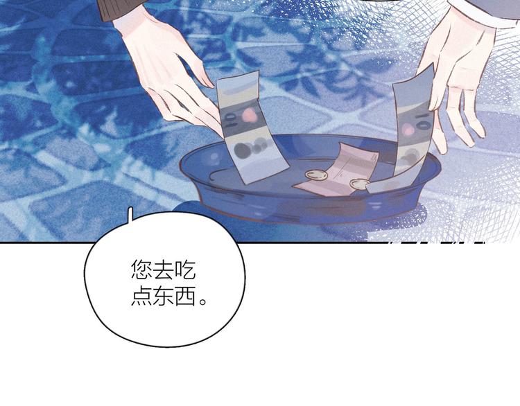 第5话 是善良的人72