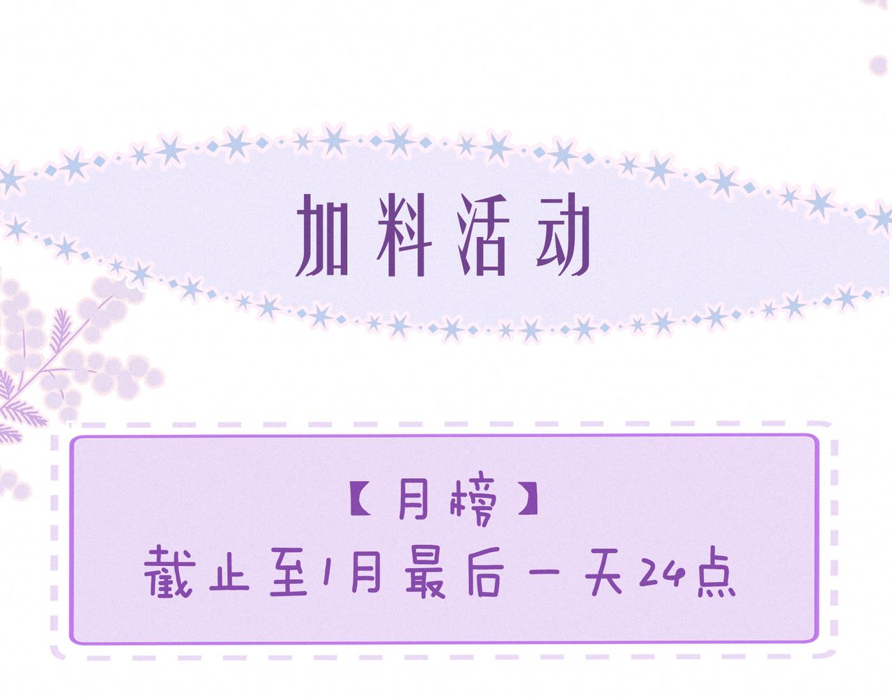 第53话 可悲之人117