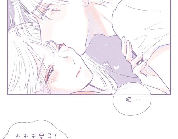 番外篇 好身材的保养方法22