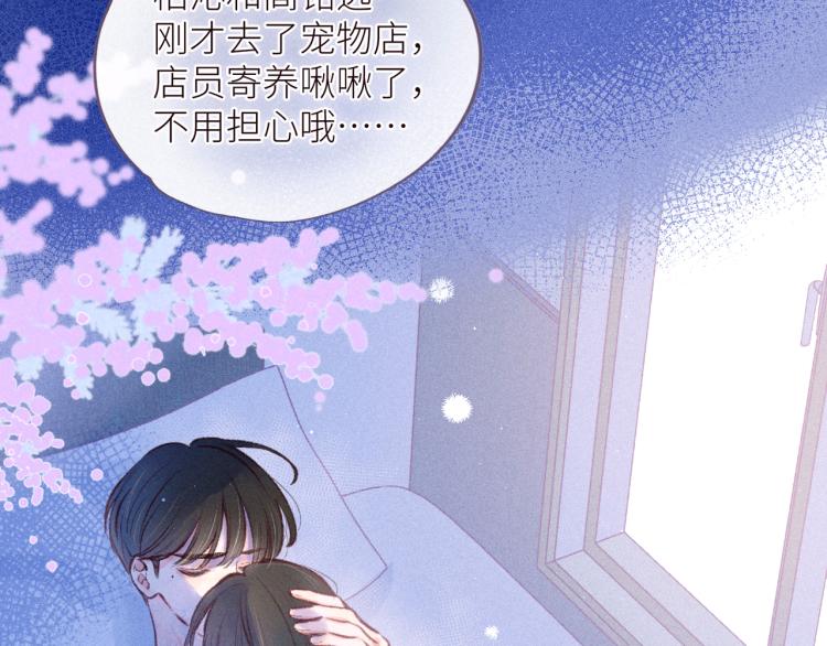 第43话 比海更深46
