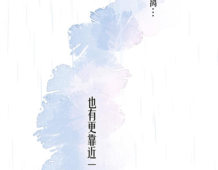 第17话 巴黎来客61