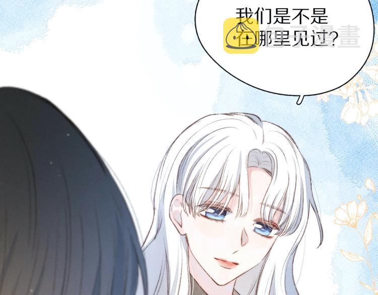 第7话 八年的心意111