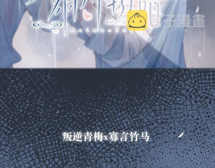 序章 驻足于秋雨之中48
