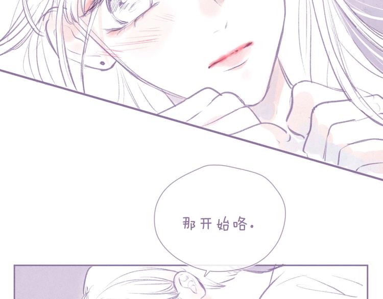 番外篇 好身材的保养方法18