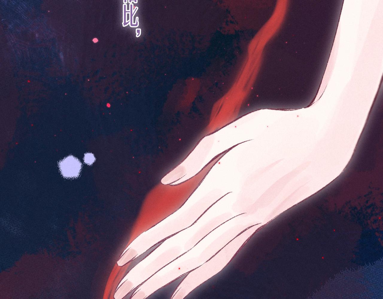 第54话 第一夜98