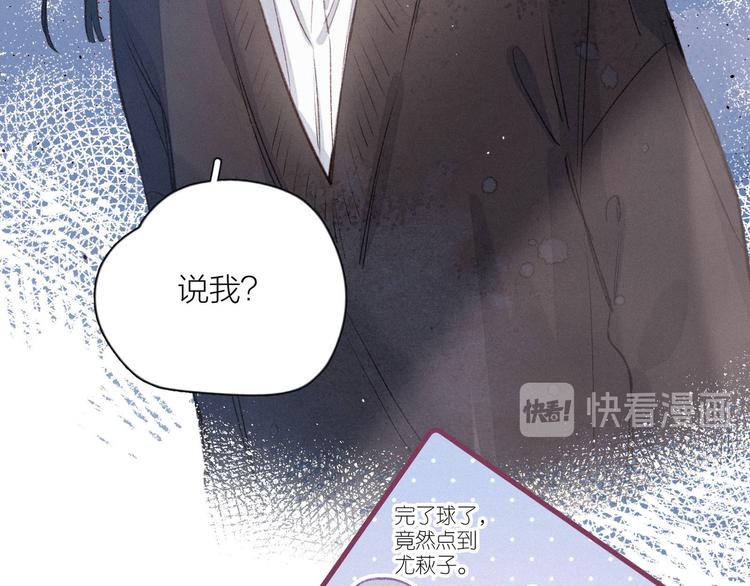 第5话 是善良的人116