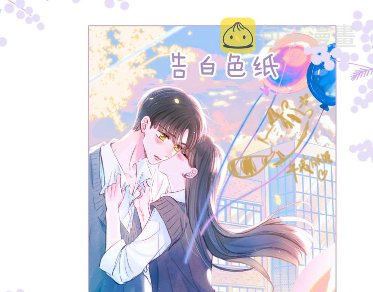 第41话 她的告白116