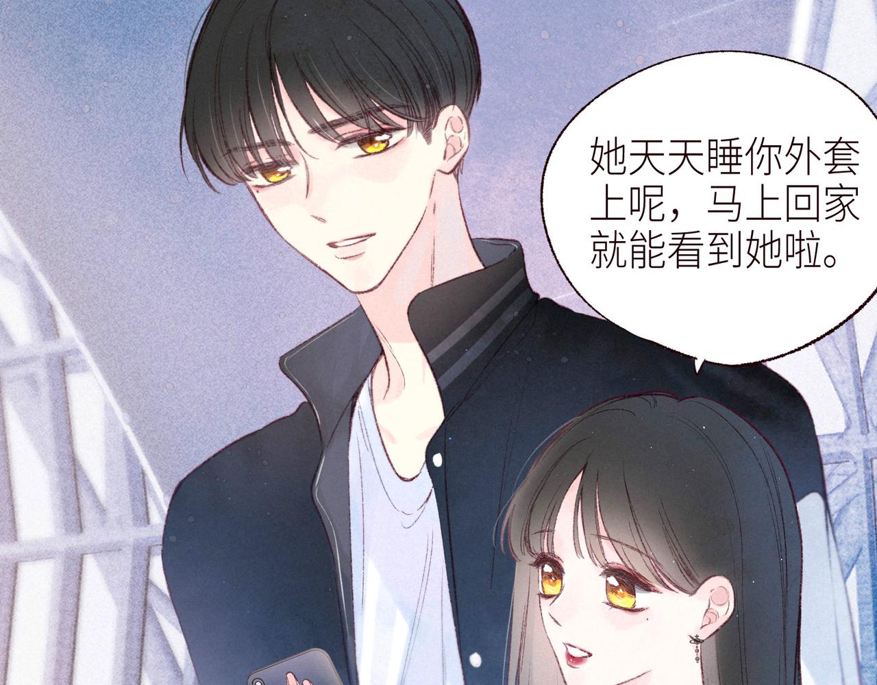 第51话 两位父亲72