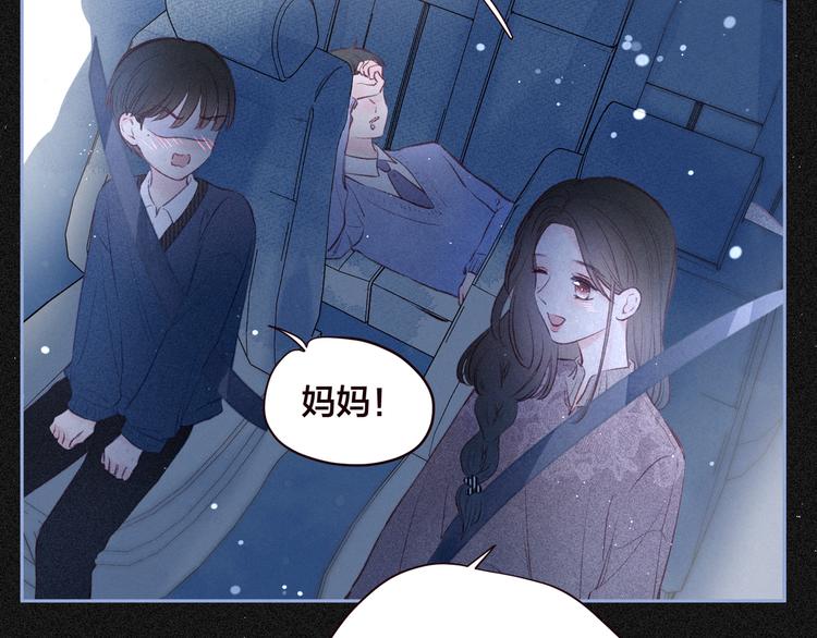 第21话 鲸落59