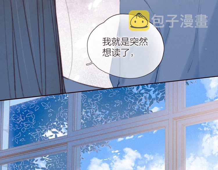 第28话 美救英雄15